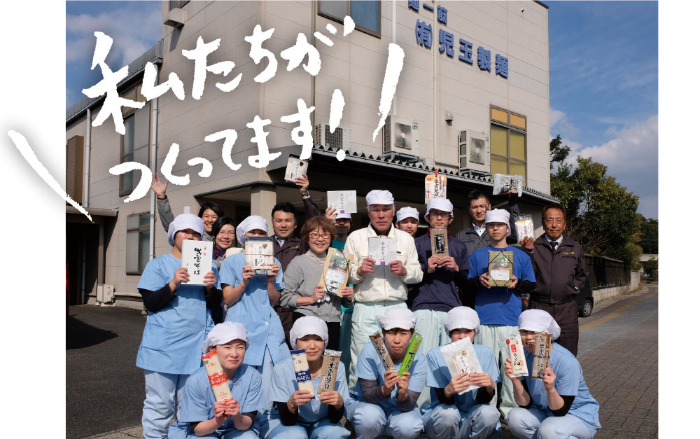 児玉製麺 出雲そば】産地直送ギフト 出雲生そば14人前つゆ付き【送料込】 | 麺一筋 児玉製麺（旅する久世福e商店）